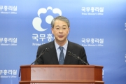 총리실 중심으로 철저한 검증을 하겠다는 임종룡 실장